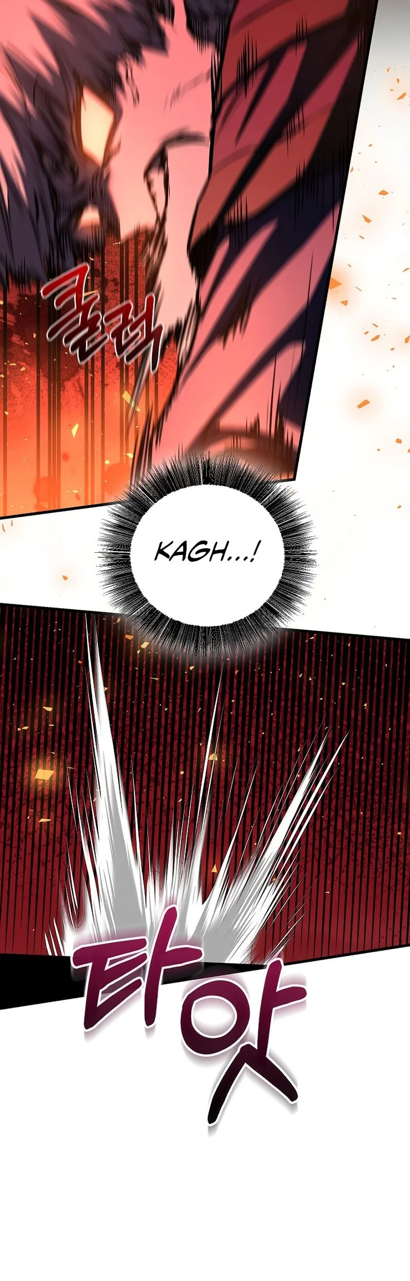 Childhood Friend Of The Zenith Chapter 83 Fix Gambar 47